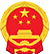 12318全國文化市場舉報網站 